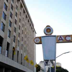 Aniversario de la CDA del ACA